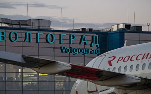 Аэропорт Волгограда закрыли для полетов
