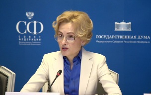 Яровая: благодаря стратегии Путина Россия смогла вернуть себе суверенитет