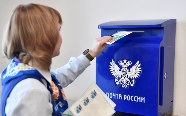 В Госдуму внесли законопроект о поддержке "Почты России"