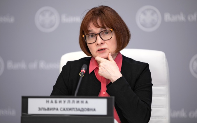 Стала известна причина пропуска Набиуллиной конференции НАУФОР 9 июня