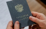 Российские компании стали чаще возвращать бывших работников