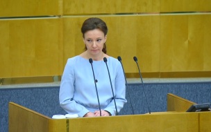 Кузнецова: ввод утильсбора сделал большие авто недоступными многодетным семьям