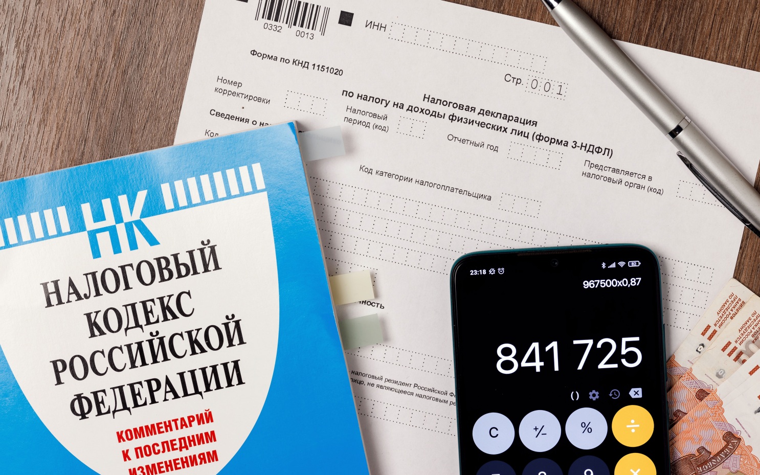 Путин назвал справедливым снижение НДФЛ до 6% для небогатых семей с детьми