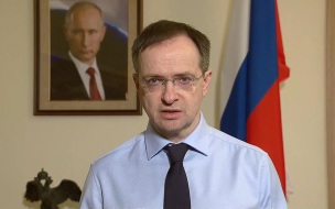 "История – отличный надзиратель": Мединский отреагировал на удар по Севастополю