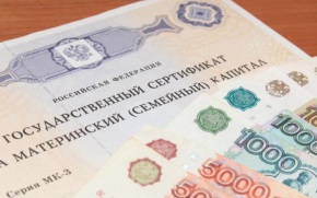 В ОП РФ предложили удваивать маткапитал при рождении второго ребенка
