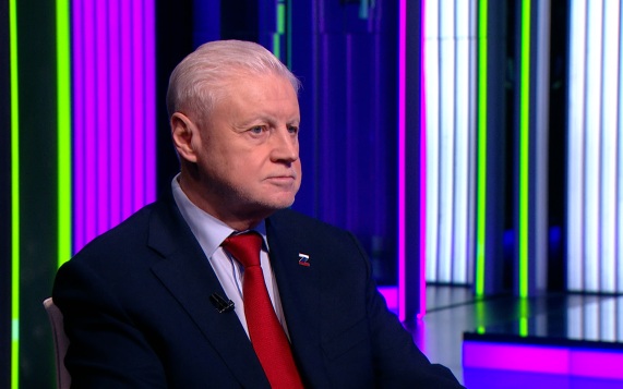 Сергей Миронов поддержал инициативу создания Госкомитета по ценам