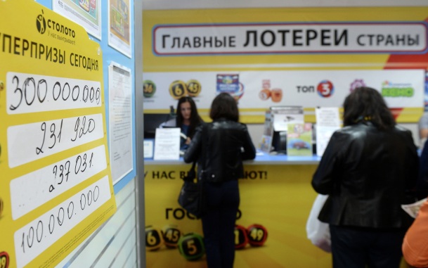 Названы самые везучие регионы России