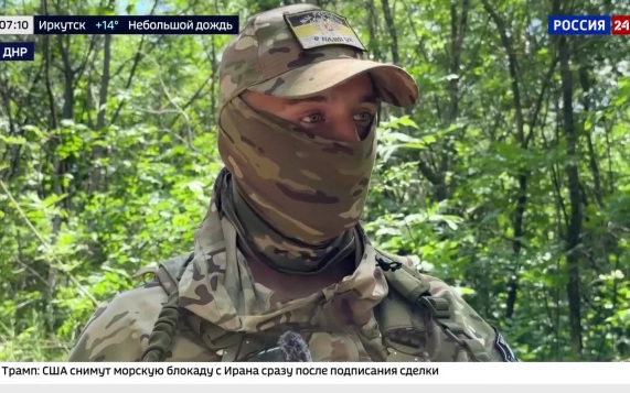 Спецоперация России