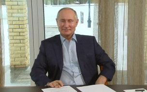 Путин пожелал, чтобы у всех россиян была осуществимая мечта