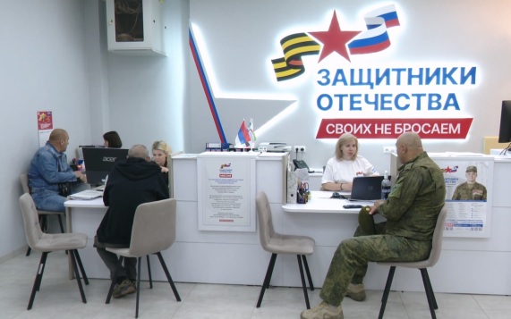Фонд "Защитники Отечества" займется поддержкой ветеранов СВО из приграничья