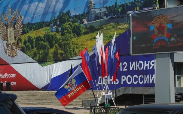 Фестиваль "Топфест" в "Лужниках" в День России собрал более 75 тыс. зрителей