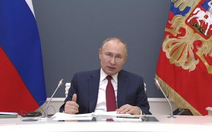 Путин пожелал, чтобы у всех россиян была осуществимая мечта