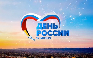 На праздновании Дня России в Индонезии исполнили песню на слова Марии Захаровой