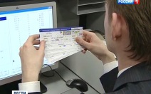 В Aviasales назвали стоимость самого дорогого перелета из России в город ЧМ-2026
