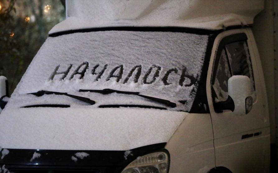 В Сибири ожидаются ливни, грозы, мокрый снег и ветер до 20 м/с