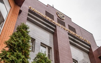 В Одинцово мужчину осудили за избиение отчима, тот скончался от полученных травм