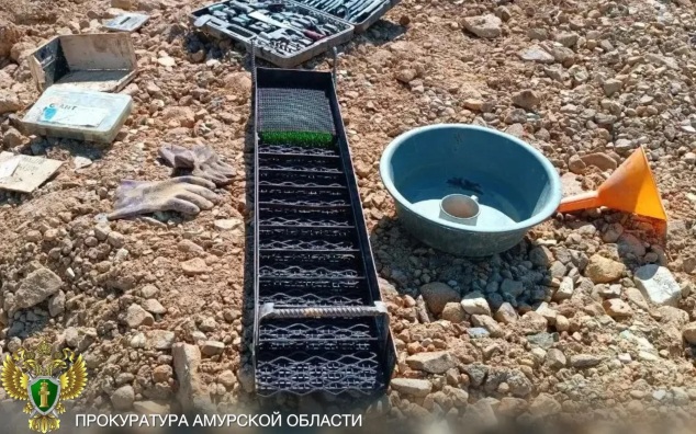 Почти 100 г золота изъято у черного старателя в Амурской области
