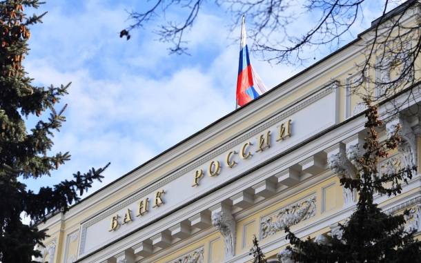 Эксперты дали прогноз ключевой ставки ЦБ РФ после июньского заседания