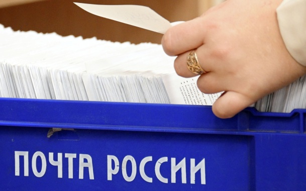 В Костроме судят сотрудницу "Почты России" за  присвоение более 600 тысяч рублей