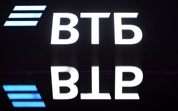 ВТБ продал "Галс-Девелопмент" более чем за 100 млрд рублей