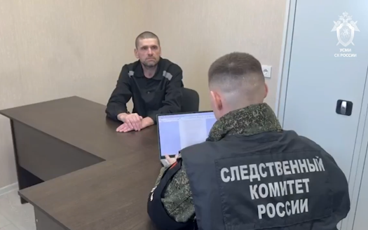 Украинский боевик, участвовавший в нападении на Курскую область, получил 15 лет