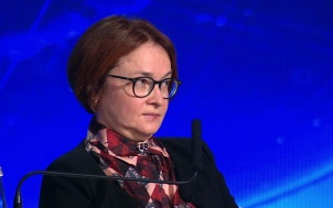 Набиуллина заявила о возможном повышении ключевой ставки