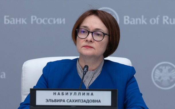 Глава ЦБ заявила, что в РФ нужно повысить темпы роста производительности