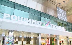 В аэропорту Тюмени сняты ограничения на авиаперелеты