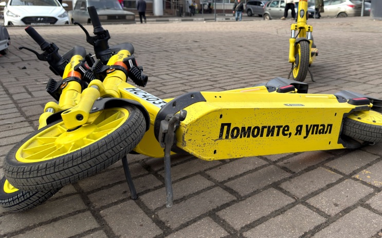 Стало известно, какую компенсацию можно получить за травму от электросамоката