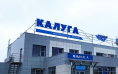 Аэропорт Калуги вновь не принимает и не отправляет самолеты
