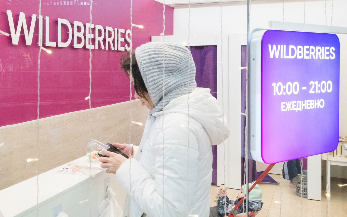 Wildberries предложил покупателям бытовой техники новые услуги