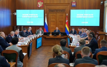 В Калининградской области появится министерство региональной безопасности