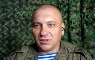 Спецоперация России
