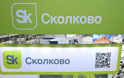 Абсолютная защита: в Сколтехе отметили уникальные свойства фотонных чипов