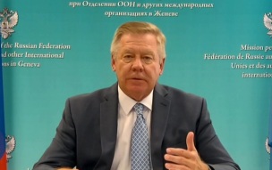 Гатилов: Москва отслеживает деятельность Евросоюза и НАТО в ядерной сфере