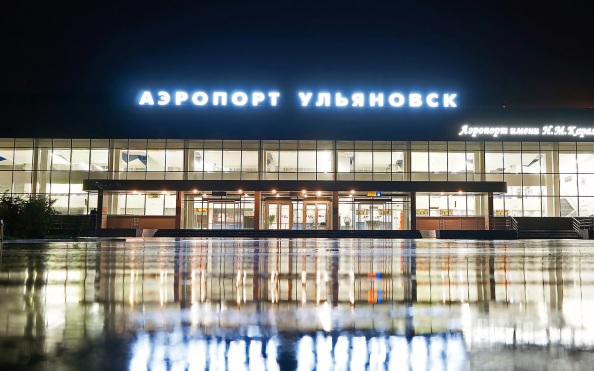 Аэропорт Ульяновска приостановил свою работу