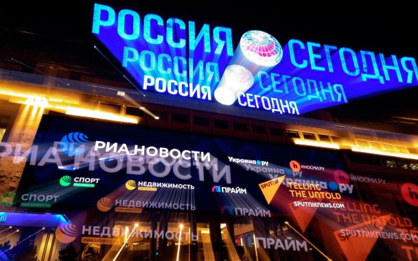 Путин направил поздравление "России сегодня" к 85-летию