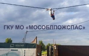 Люберецкие спасатели пришли на выручку висевшему на проводах мужчине