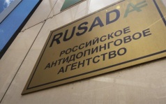 Антидопинговое законодательство в РФ приведено в соответствие с кодексом WADA