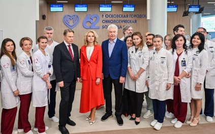 Собянин и Голикова открыли новый комплекс онкобольницы №62 в Сколкове