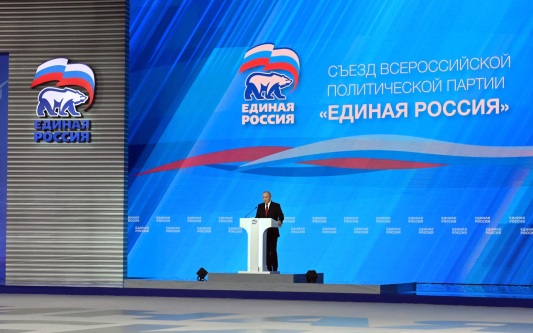Песков прокомментировал возможное участие Путина в съезде "Единой России"