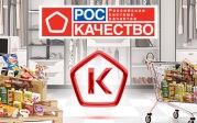 В Роскачестве призвали россиян не игнорировать сообщения об одобренных кредитах