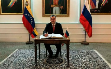 Мелик-Багдасаров: пока от Венесуэлы не поступал запрос к РФ на гумпомощь