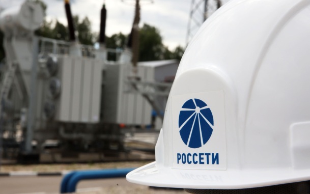 В "Россетях" назвали достижимой выручку более 2 трлн рублей