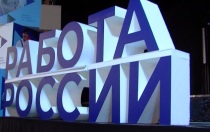 Названы самые востребованные профессии в Красноярском крае