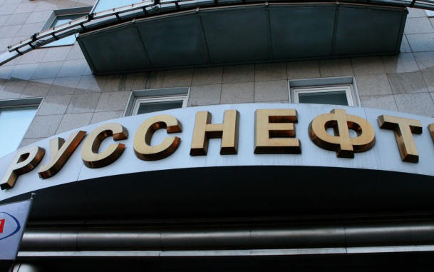 "Русснефть": в краткосрочной перспективе нет планов выплаты дивидендов