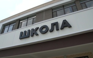 В школах по поручению Путина будут изучать советские фильмы из списка ста лучших