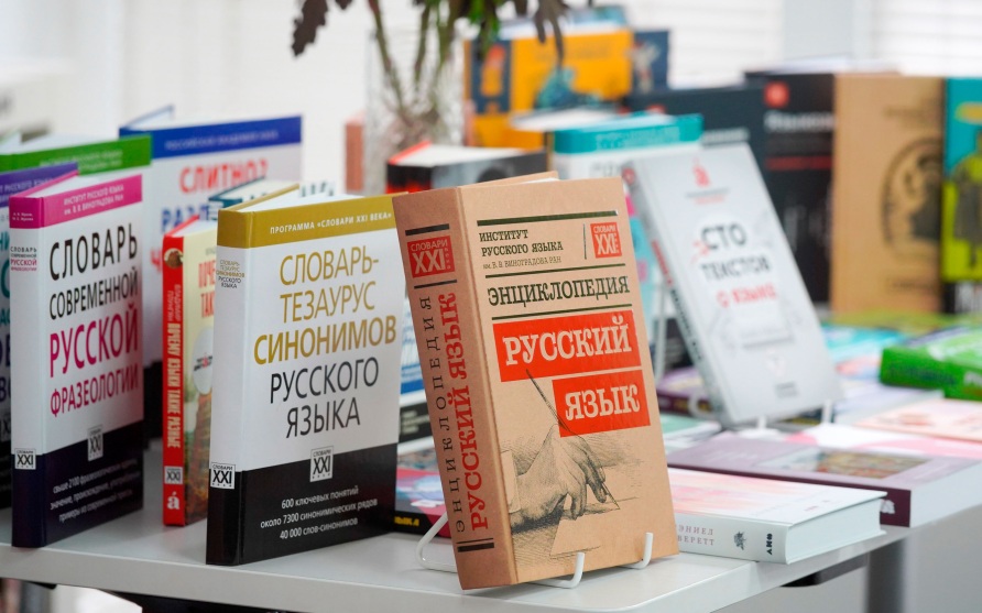 Названо слово русского языка с наибольшим числом синонимов