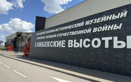 Почти все раненые при ударе по музею "Самбекские высоты" вышли из больницы