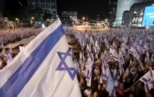 Жители Израиля вышли на антиправительственные митинги